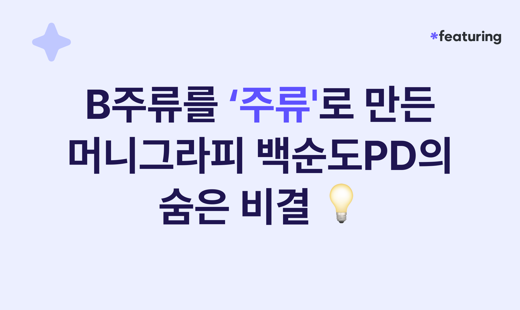 콘텐츠 썸네일